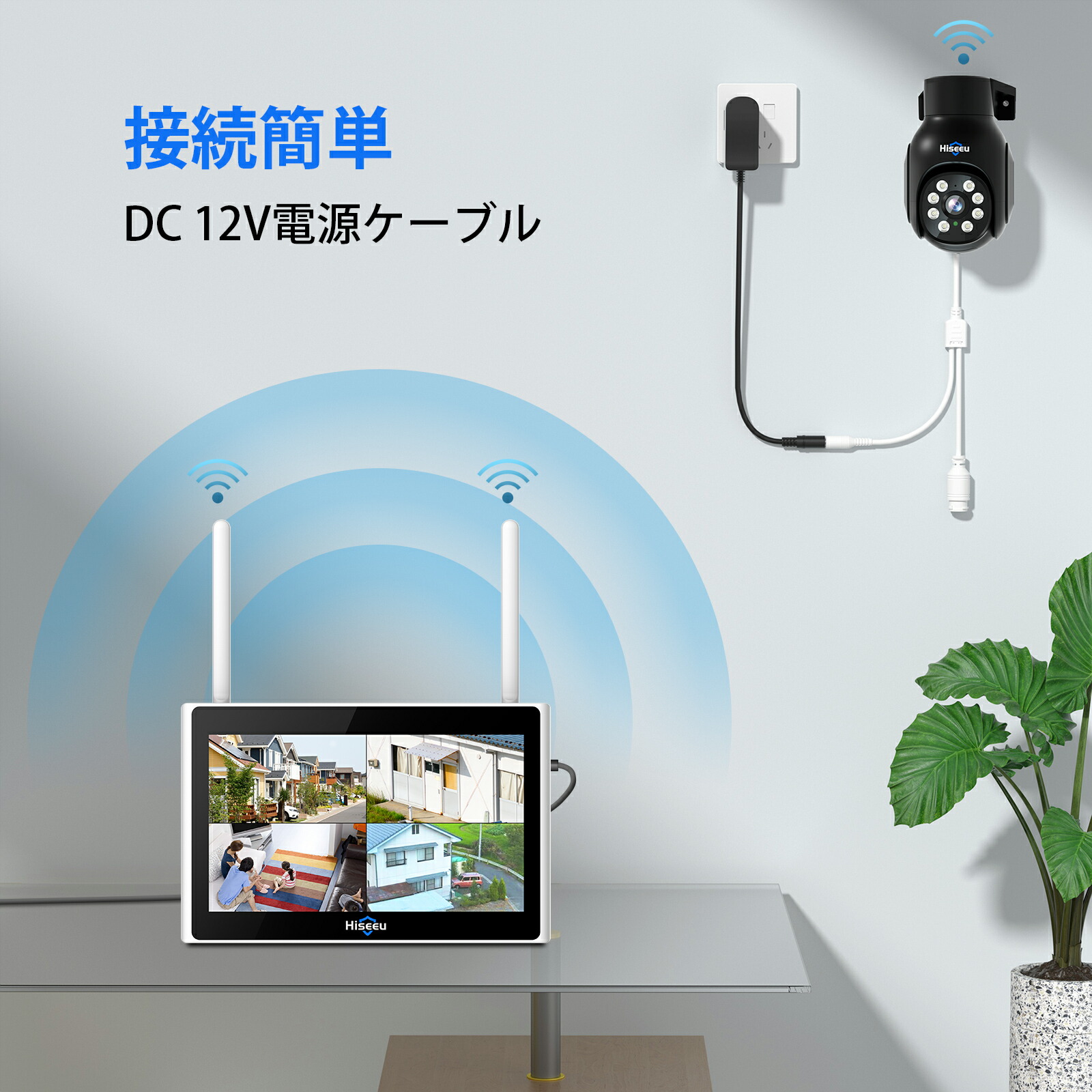 楽天市場】【2台セットでこの値段！防犯対策助成金あり】Hiseeu 防犯