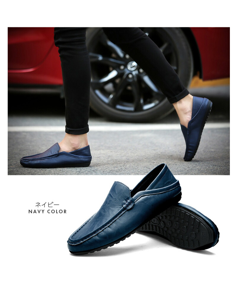 楽天市場】【ポイント20倍】【送料無料】メンズ 2WAY ドライビング