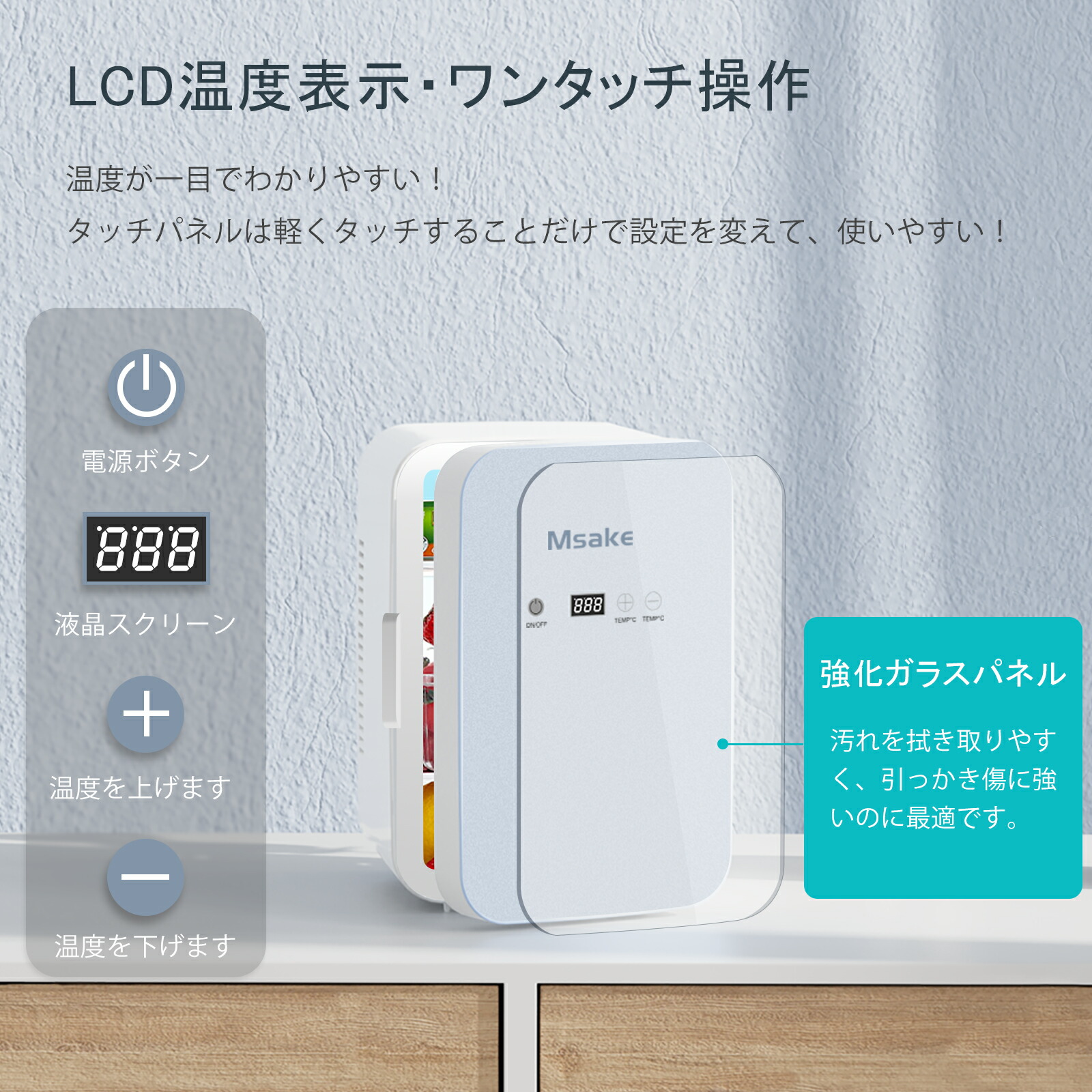 楽天市場】Msake ミニ冷蔵庫 10L 小型 ポータブル 冷温庫 0℃～60℃ 温度