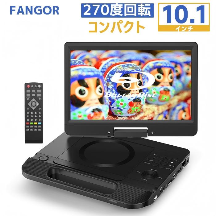 楽天市場】【期間限定ポイント11倍☆3/1迄】ポータブルブルーレイ