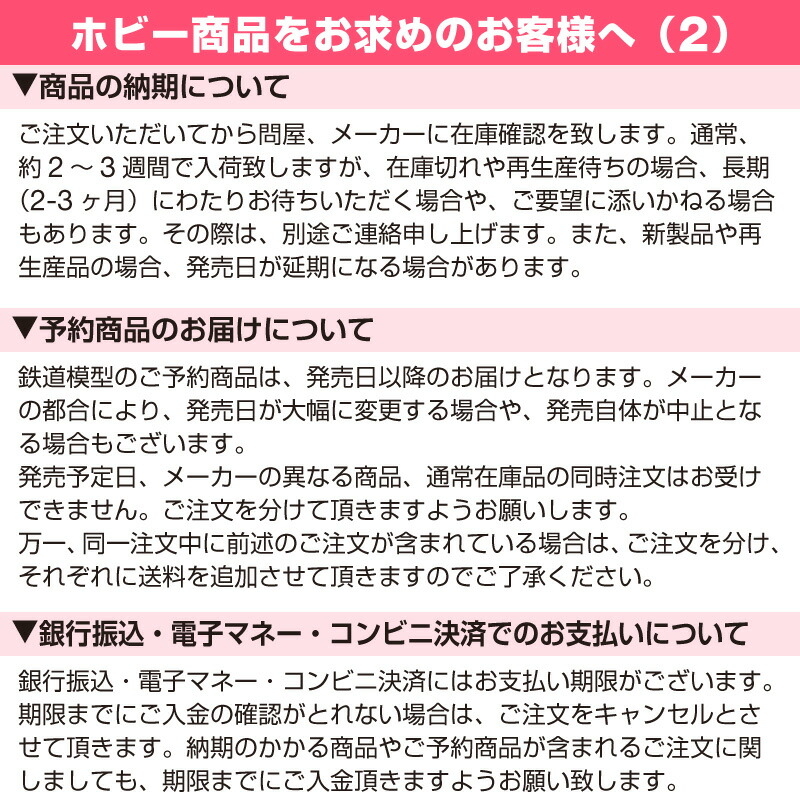 楽天市場】【ドーファン】 TW-N-C11D 国鉄C11形 お召しタイプA Nゲージ