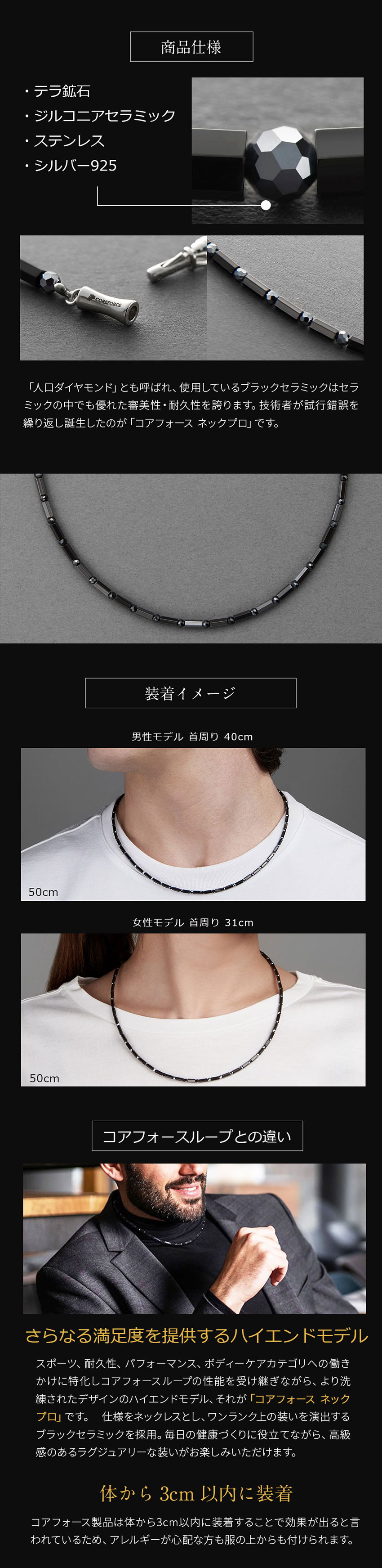楽天市場】コアフォースネック プロ テラ 50cm COREFORCE NECK PRO