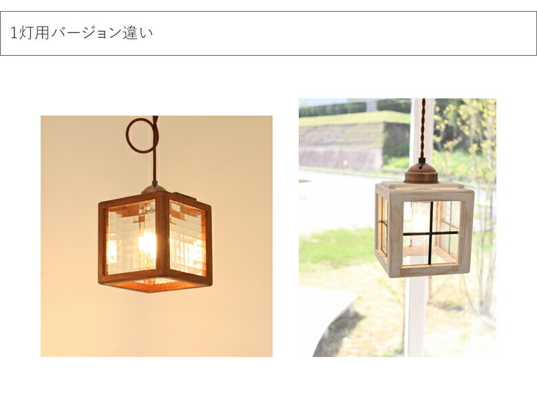 ペンダントライト 照明【Houzeステンド】LED対応 天井照明 インテリア