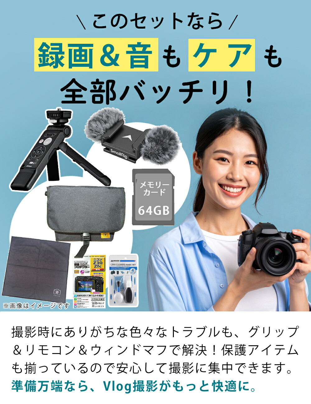 楽天市場】ニコン Z30 16-50 VR レンズキット ミラーレス カメラ
