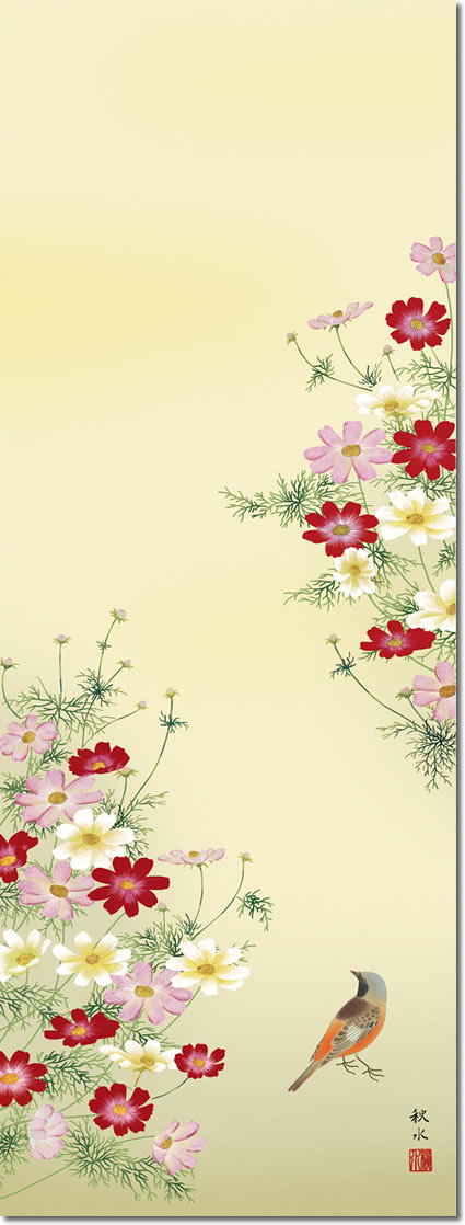 秋掛 掛け軸-秋桜/浮田秋水(尺五)床の間 和室 モダン お洒落 日本画