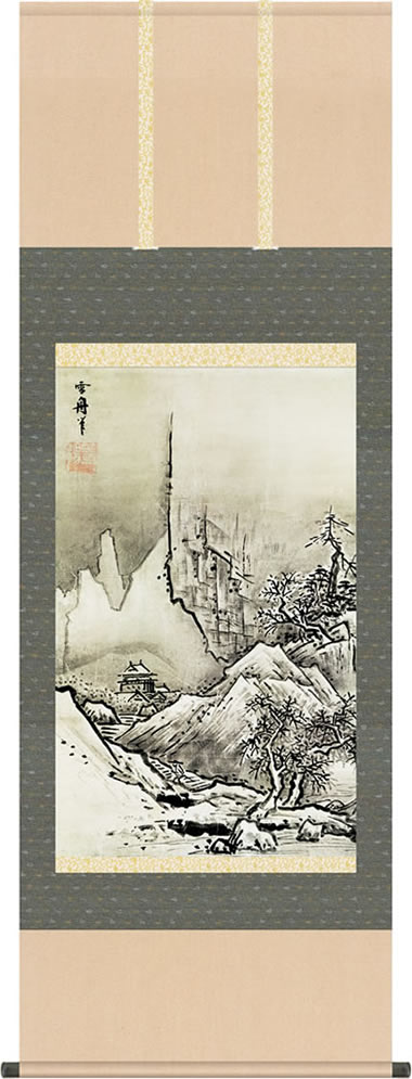 掛け軸-秋冬山水図（冬）／雪舟(尺五立) 水墨山水画 床の間 和室