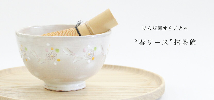 茶道具　電熱器風炉　抹茶茶碗 楽天市場】 茶道具 > 電熱器 : 抹茶・日本の食と暮らしの道具店