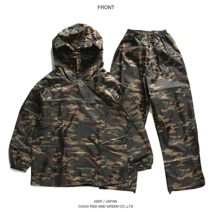 楽天市場】自衛隊 グッズ 陸自 陸上自衛隊 ヤッケ 雨具 カッパ 上下