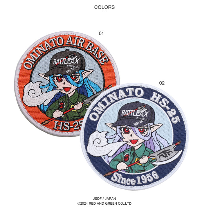 楽天市場】自衛隊 グッズ 漫画家 野上武志 キャラクター 大湊雪乃 海自