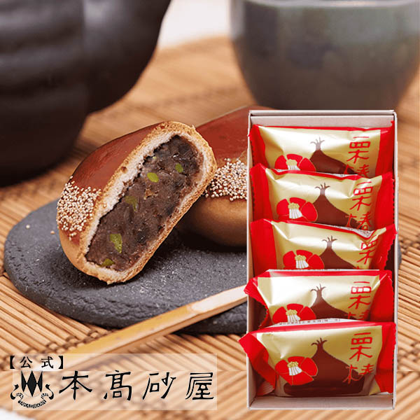 最高級くりまんじゅう 数量限定】お菓子処ひろせ 栗丸まん 6個入り【栗 くり まんじゅう 饅頭