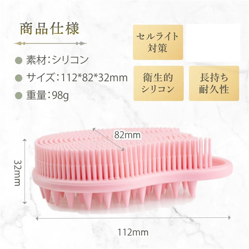 楽天市場】【楽天ランキング1位入賞】皮膚科専門医監修 ボディブラシ