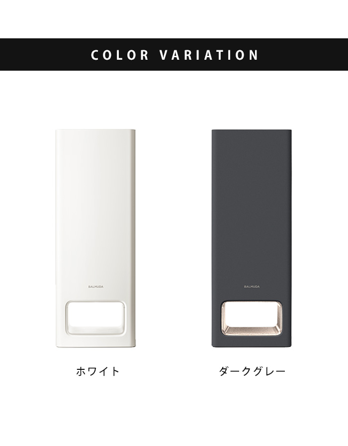 楽天市場】バルミューダ BALMUDA 空気清浄機 ザ ピュア The Pure