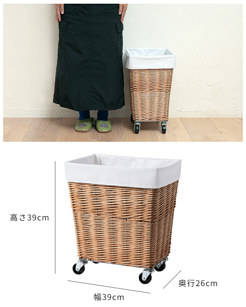 楽天市場】【特典付】ランドリーバスケット BRID ウィロー ランドリー
