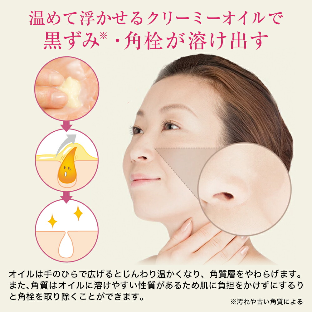 楽天市場】【公式】洗顔バーム 90g スパチュラ付き [クレンジング