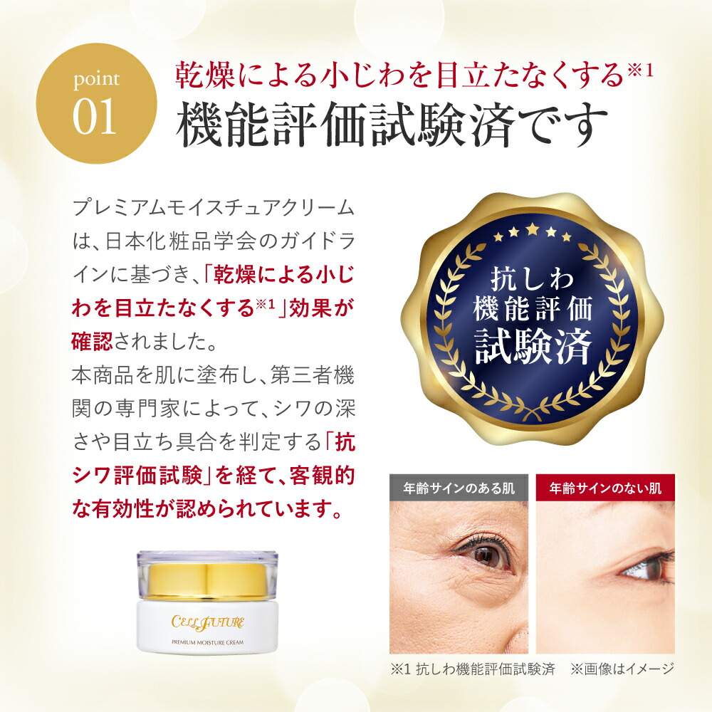 楽天市場】アプロス【公式】プレミアムモイスチュアクリーム(30g