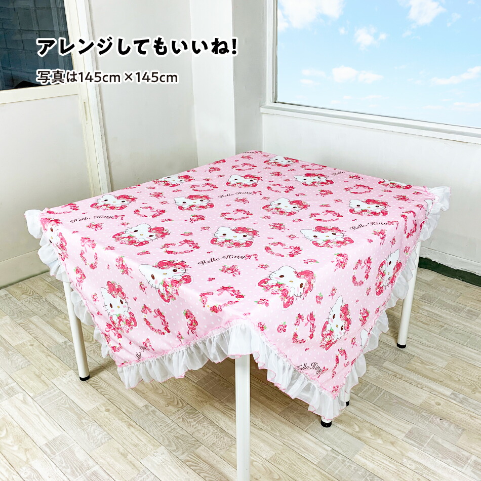 楽天市場】テーブルクロス 145×145 サンリオ ハローキティ (ローズ