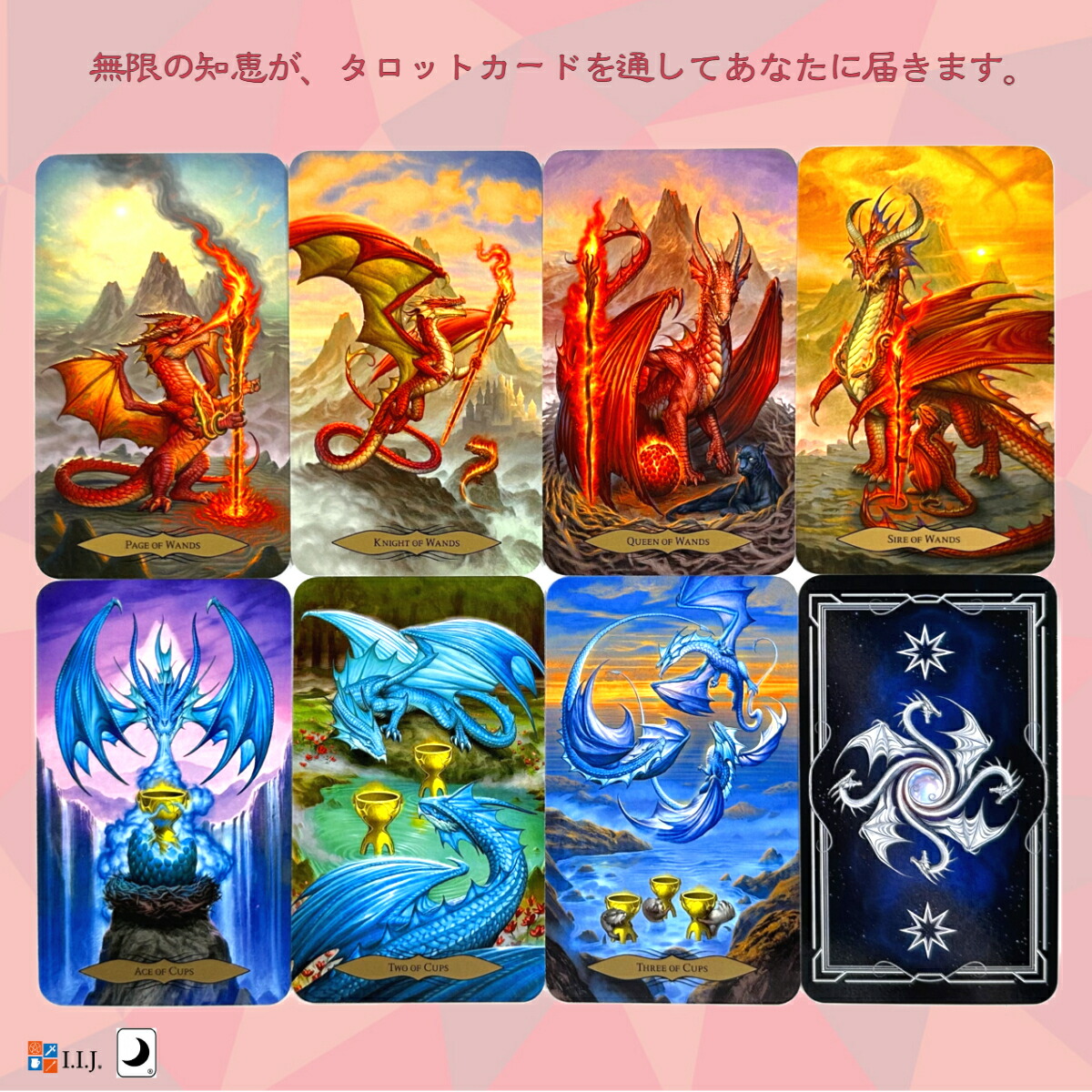 楽天市場】タロット・オブ・ドラゴン Tarot of Dragons タロットカード