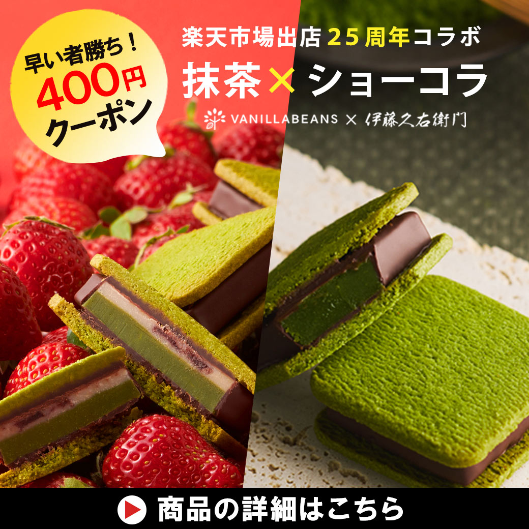 楽天市場】お年賀 御年賀 お茶 抹茶 お正月の祝い茶 大福茶【おおぶく