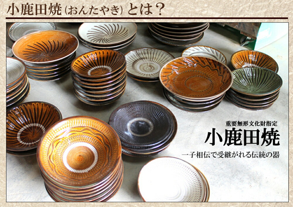 楽天市場】小鹿田焼 1合壺 おんたやき 小鹿田焼き 飛び鉋 柳瀬窯 現地