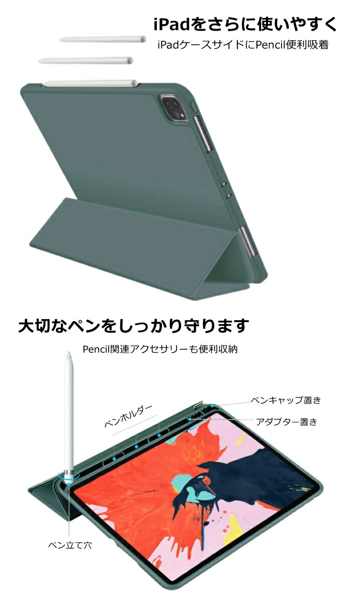 楽天市場】iPad ケース 2025 A17Pro 第7/8/9世代 10.2インチ iPad 10