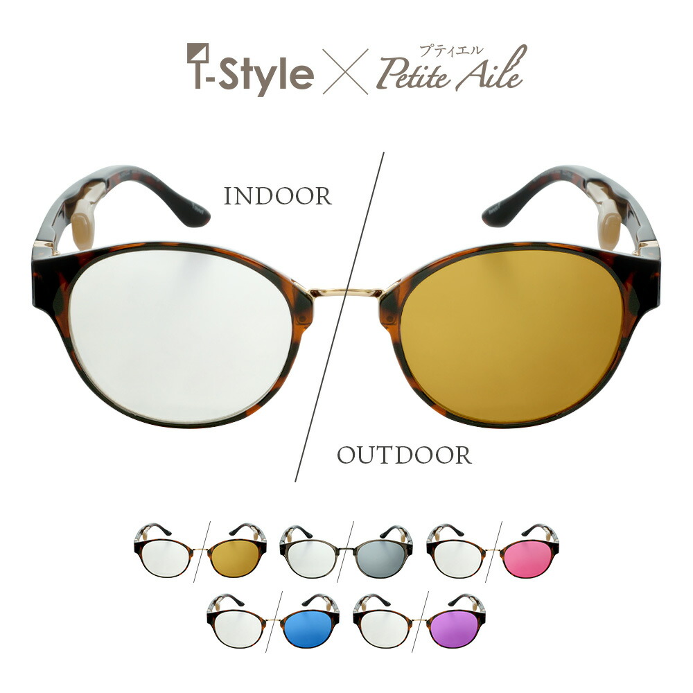 楽天市場】IZONE NEW YORK Petite Aile 調光 サングラス レディース UV