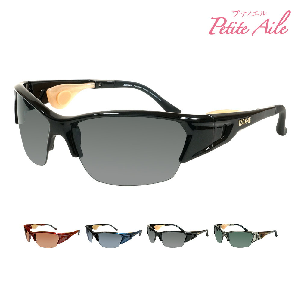 楽天市場】IZONE NEW YORK Petite Aile Sports スポーツ サングラス