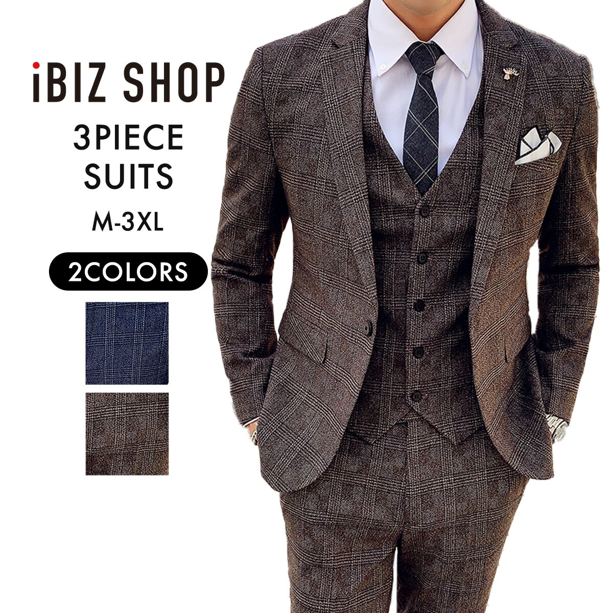 楽天市場】【10%ｵﾌ☆LINEｸｰﾎ゜ﾝ】グレンチェック柄 スリーピース