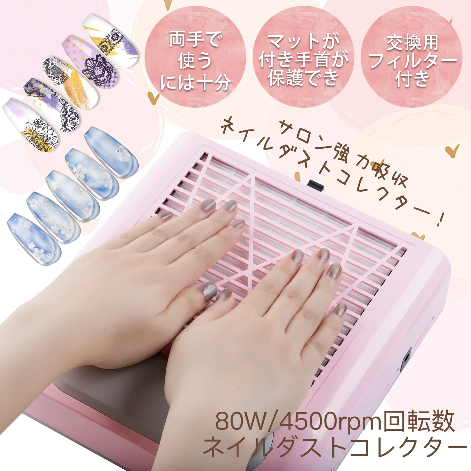 楽天市場】【エントリーでポイント10倍】ネイルダスト集塵機 ネイル