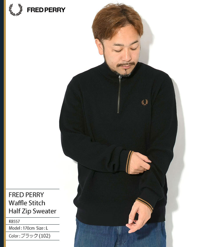 楽天市場】フレッドペリー FRED PERRY セーター メンズ ワッフル