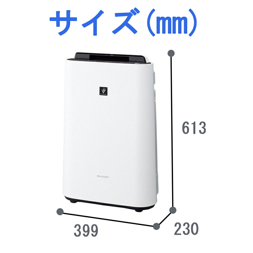 空気清浄機 シャープ プラズマクラスター7000 KC-40TH5 加湿機付き