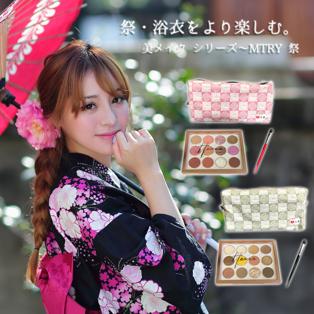 FASCINATEBEAUTY特集