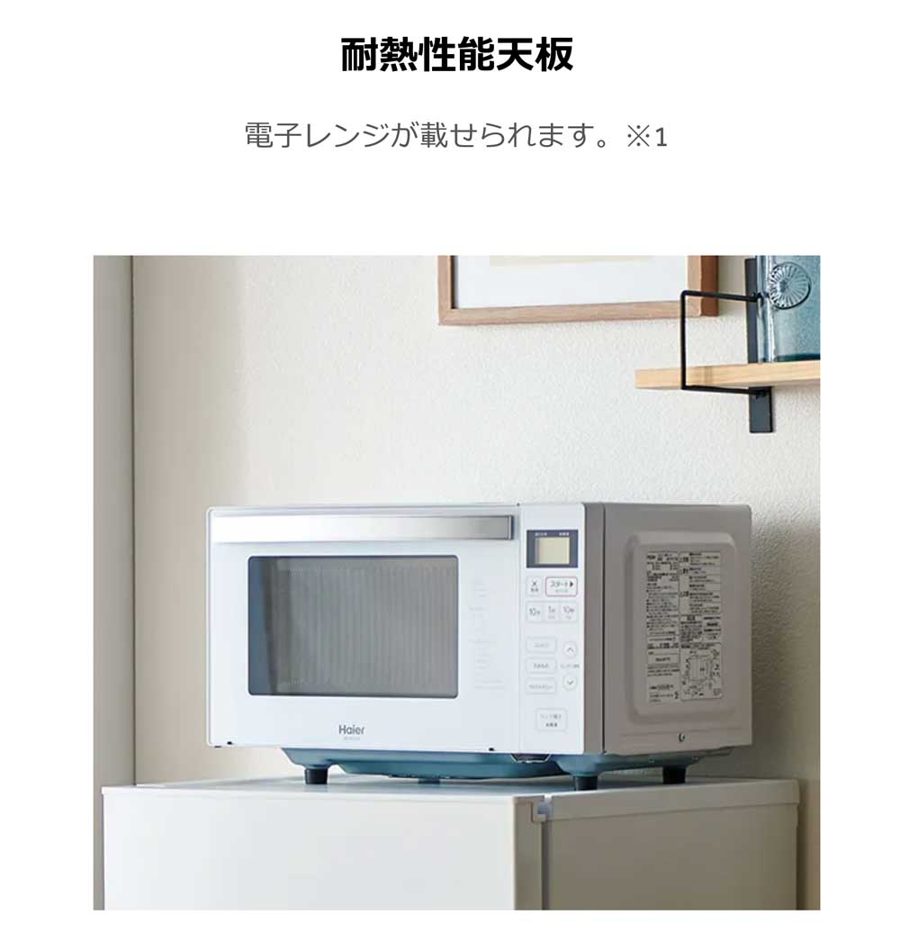 楽天市場】1ドア冷蔵庫 90L 右開き 幅47.5cm 冷蔵庫 1人暮らし 省エネ