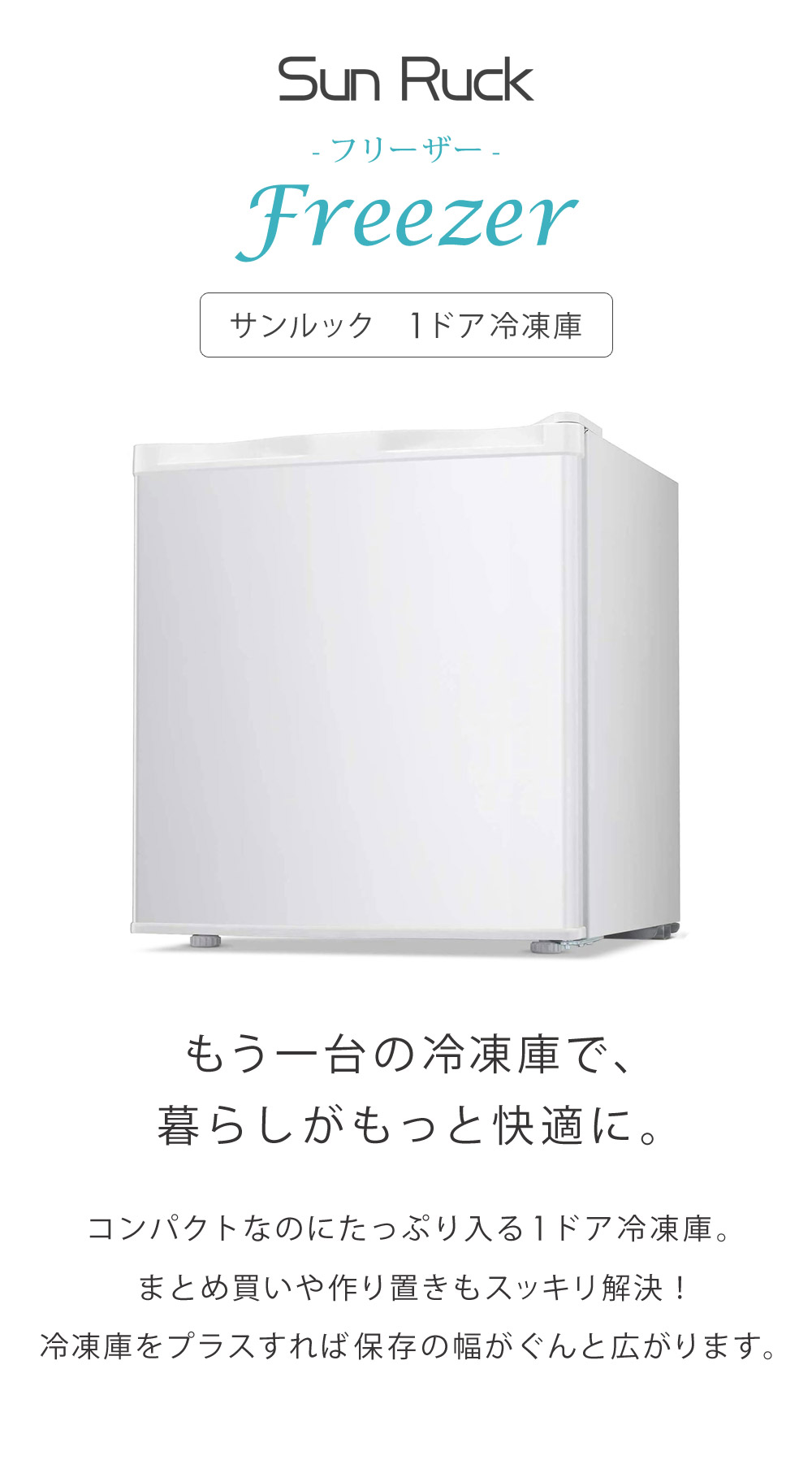 楽天市場】冷凍庫 小型 32L ノンフロン 家庭用 前開き 右開き 温度調節