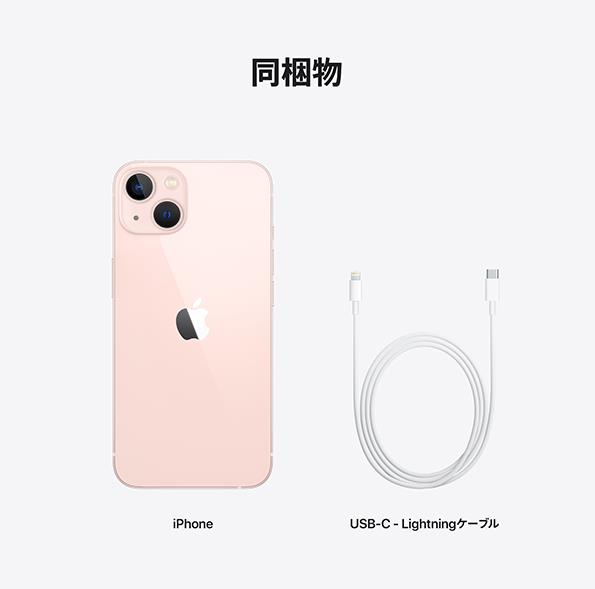 楽天市場】[新品未開封品] iPhone 13 mini 128GB ピンク MLJF3J/A