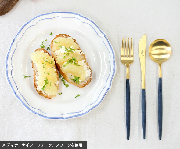 クチポール（Cutipol） GOA/ゴア ブルーマットゴールド ディナー3点