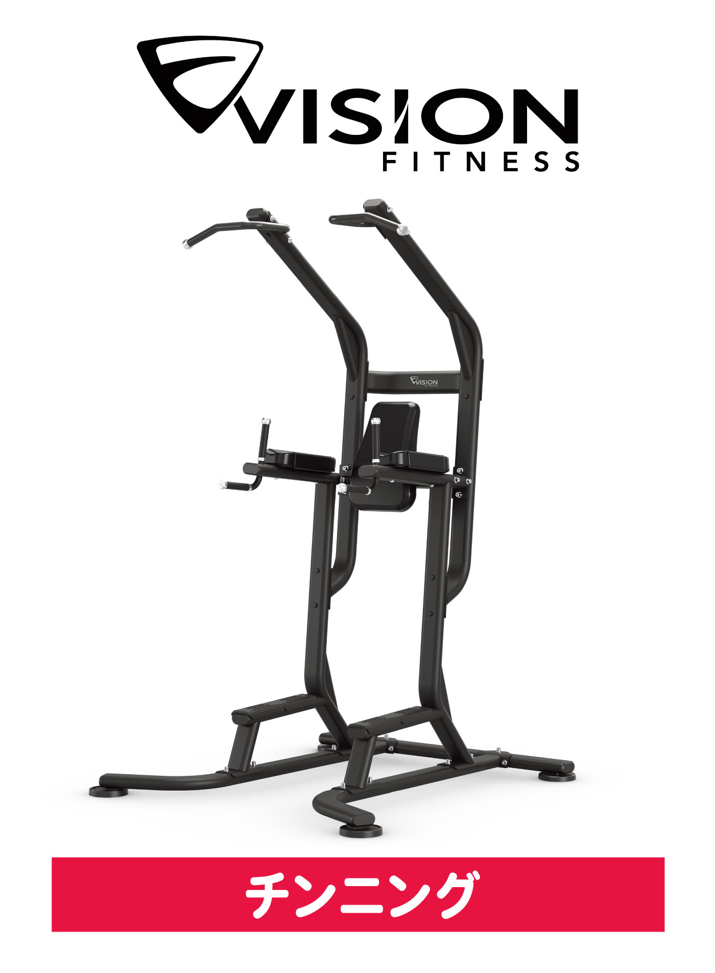 楽天市場】チンニング 懸垂マシン ぶら下がり健康器 ディップス