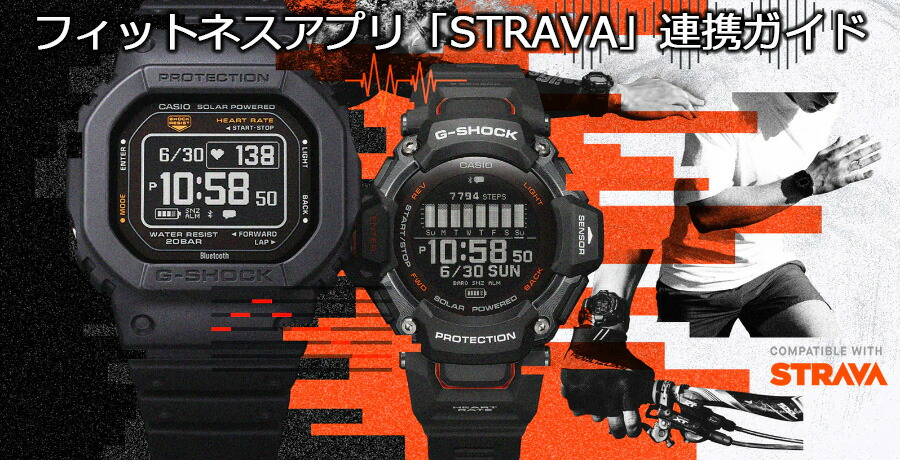 楽天市場】G-SHOCK G-SQUAD GBD-H2000-1AJR ブラック＆オレンジ 6
