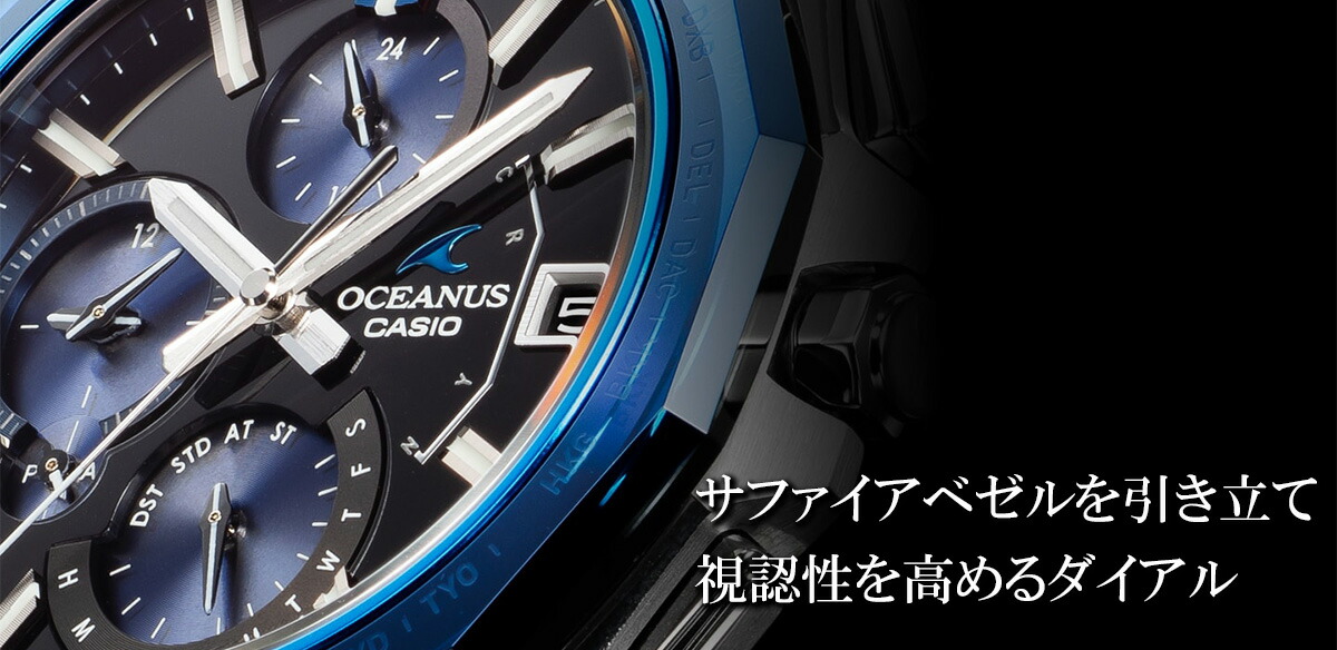 CASIO ダイヤモンド　カットガラス　デジタル腕時計 オシアナス マンタ 24面ファセットカット サファイアガラスベゼル OCW