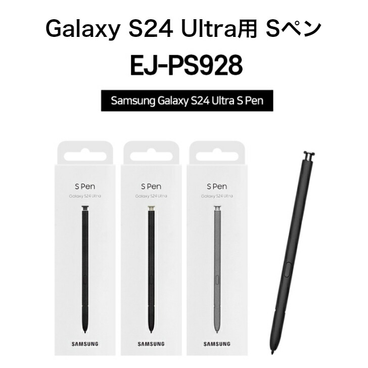 楽天市場】＼本日ポイント2倍／【楽天1位】SAMSUNG 純正 Galaxy S24
