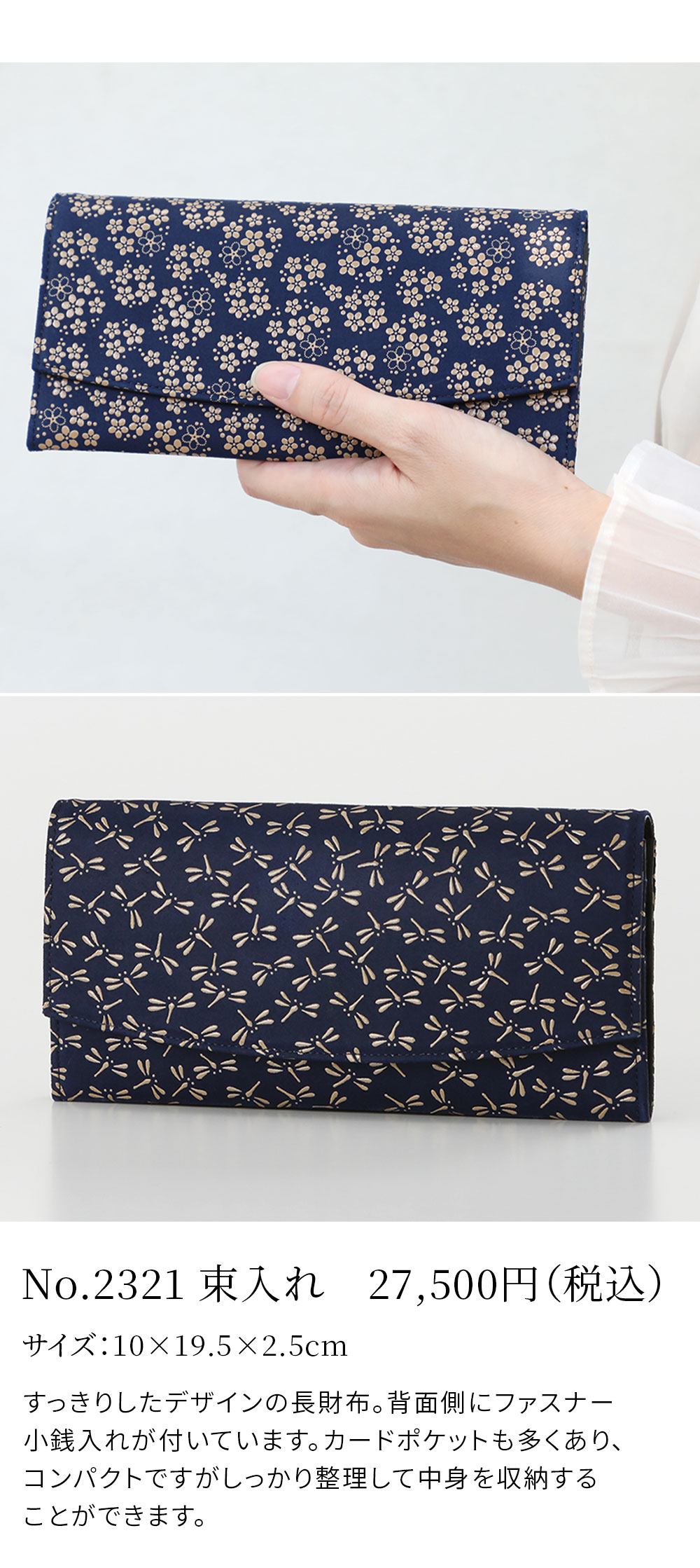 甲州 印伝 みぃはむです 楽天市場】印伝 【甲州印伝 印傳屋 上原勇七】 財布 長財布 長サイフ