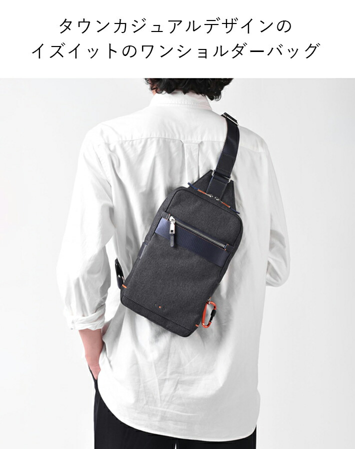 楽天市場】【10%OFFクーポン】IS/IT ワンショルダーバッグ (ニードル