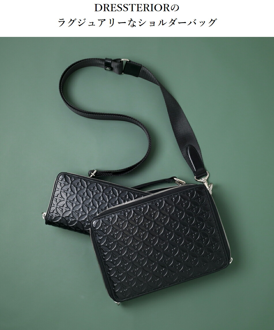 楽天市場】DRESSTERIOR ショルダーバッグ (ウェルシュ) No.864103 革
