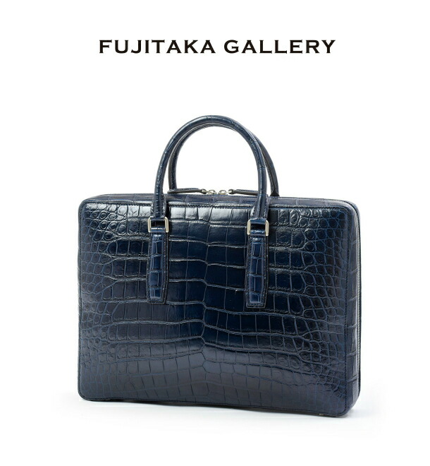 定価30万 SERAPIAN クロコダイル ビジネスバック 定価30万 SERAPIAN