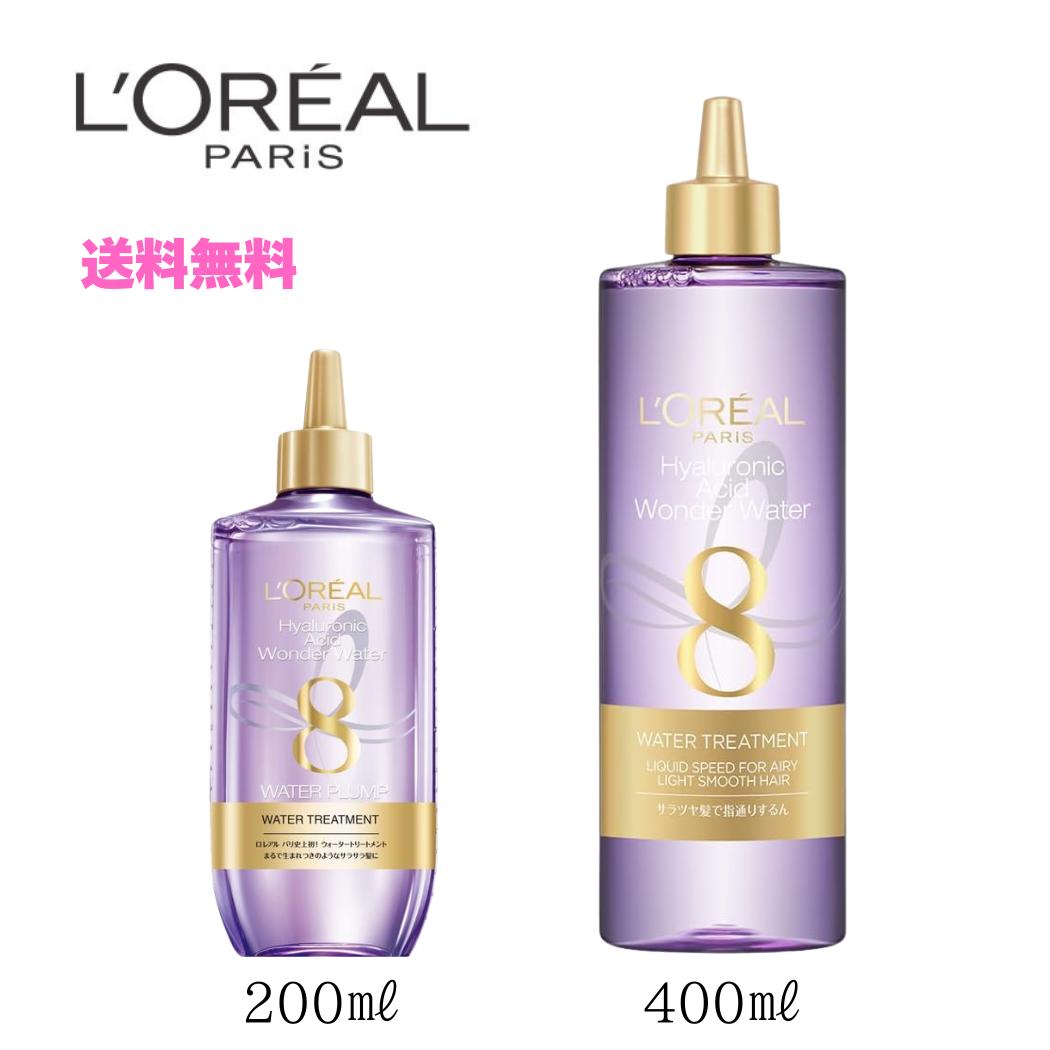 楽天市場】L'Oreal Paris(ロレアルパリ) ウォーター トリートメント