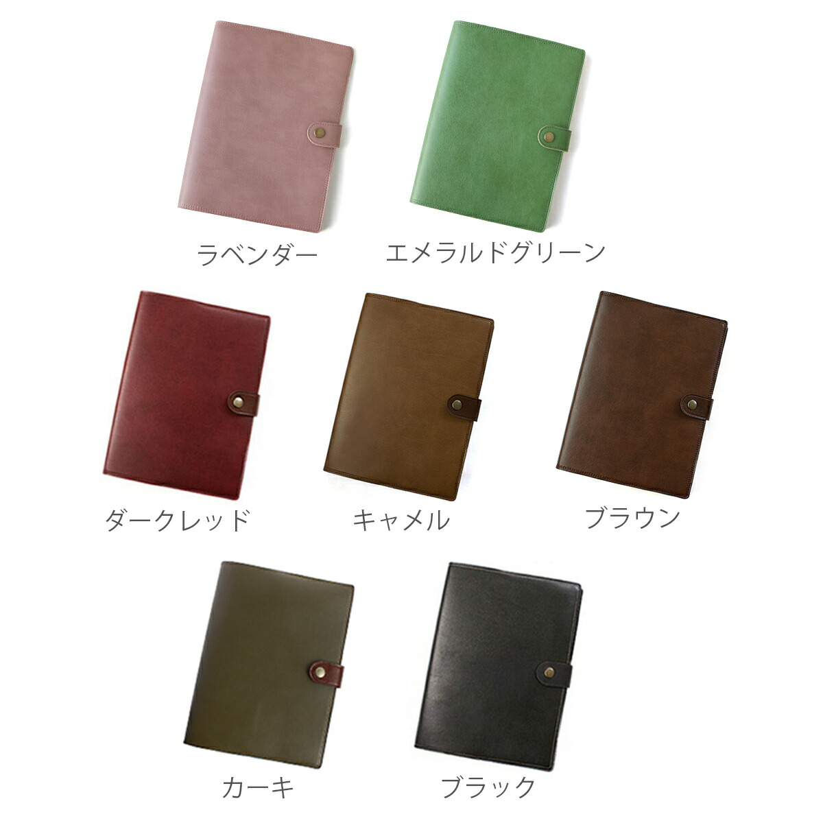 楽天市場】システム手帳 A5 20穴 手帳カバー 2026年 ブックカバー