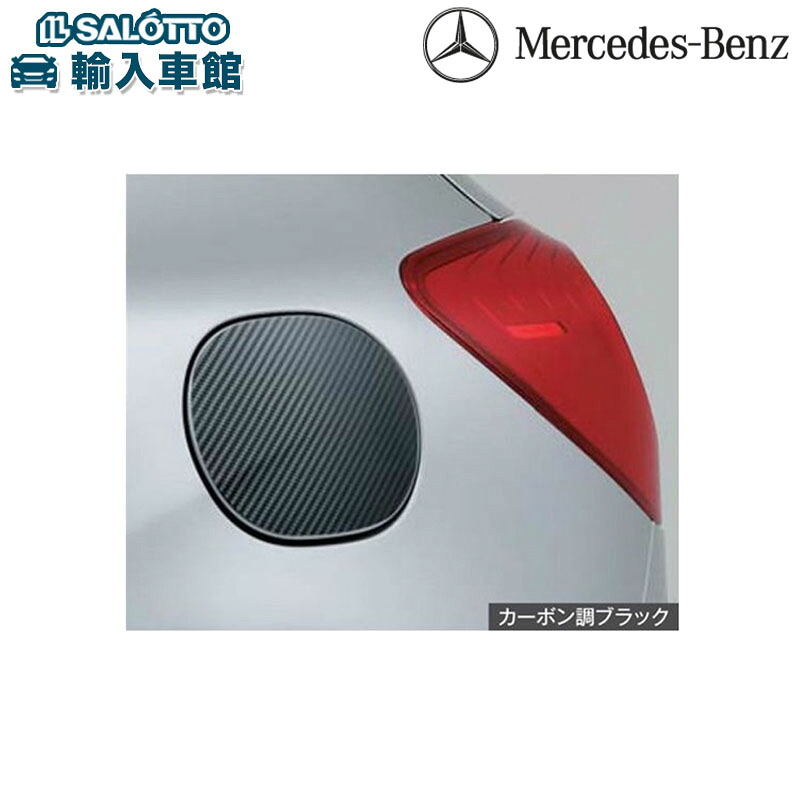 楽天市場】【 ポルシェ 純正 】 アルミニウムルック フューエル