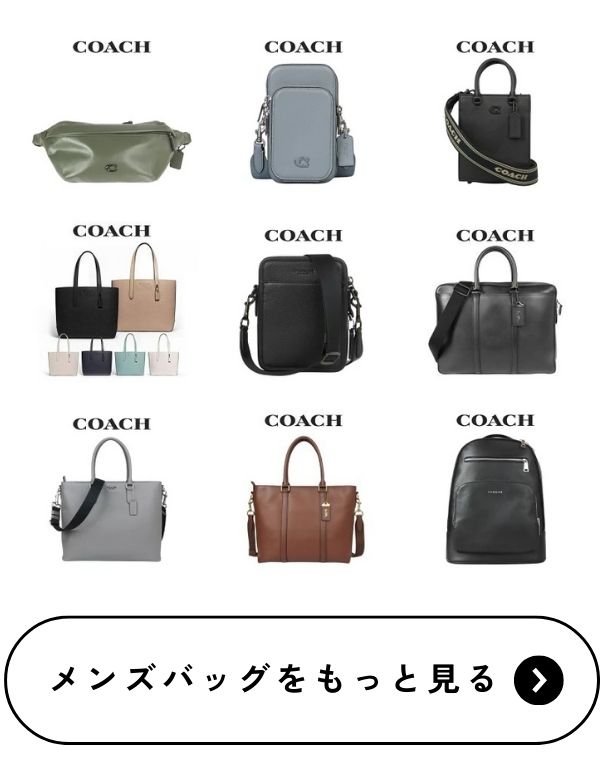楽天市場】コーチ COACH アウトレット ホワイトデー メンズ バッグ
