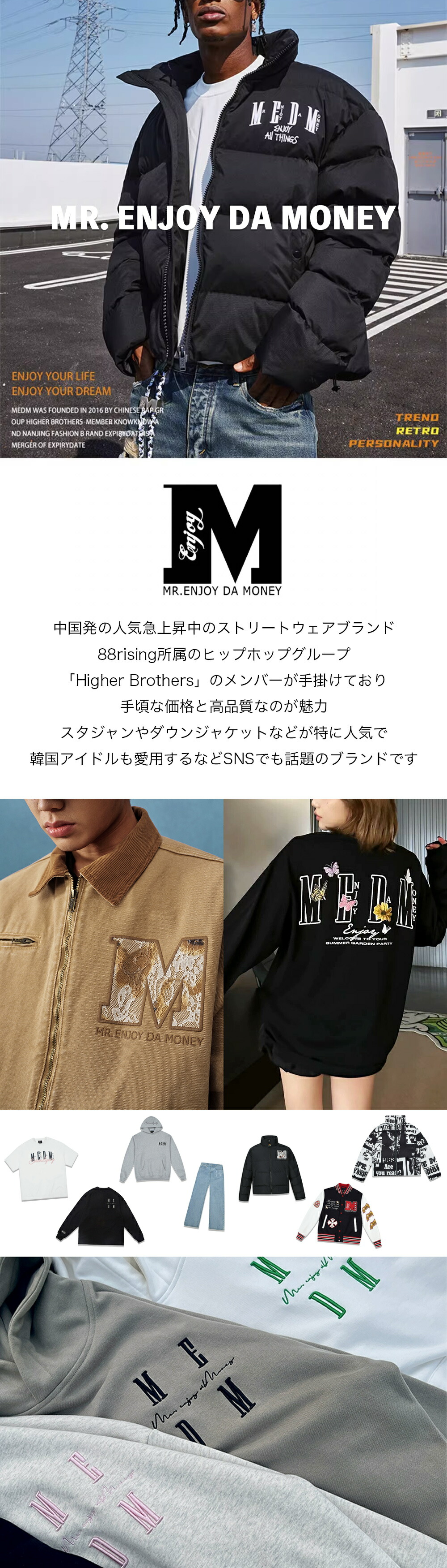 楽天市場】MEDM EVA コラボ ミスターエンジョイダマネー スタジャン