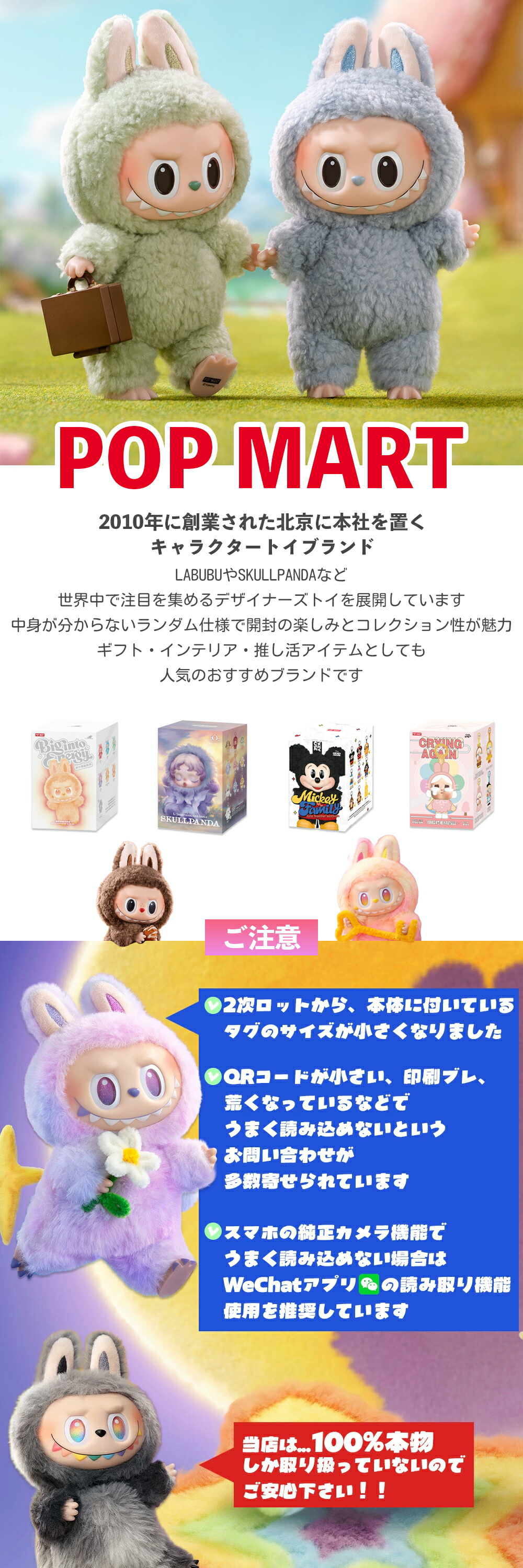 楽天市場】正規品 POP MART THE MONSTERS Big into Energy