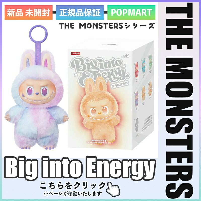 楽天市場】正規品 POP MART THE MONSTERS Pin for Love シリーズ